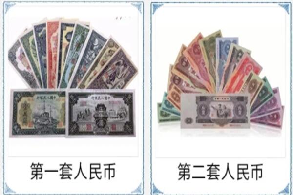 七星关区回收旧币