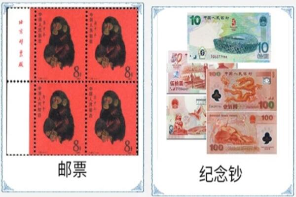 七星关区回收邮票